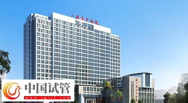 六安生殖醫(yī)院哪個好，中醫(yī)院還是人民醫(yī)院？(圖1)