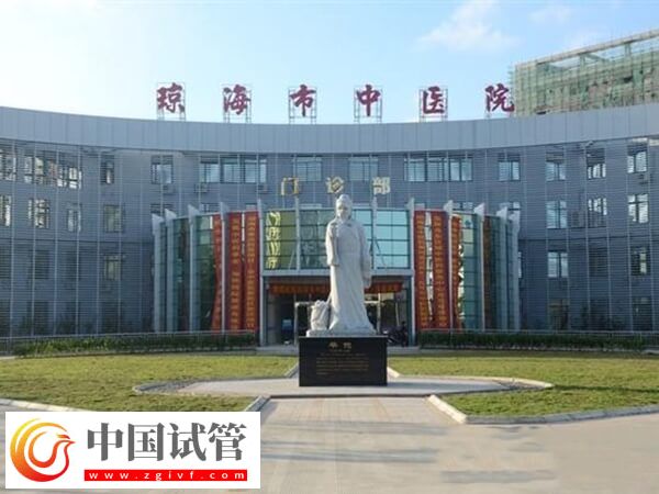瓊海市中醫院生殖中心哪個醫生做試管好？(圖1)