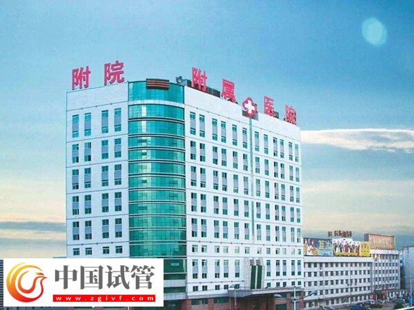北華附院生殖中心張弘醫(yī)生做試管嬰兒好不好？(圖1)