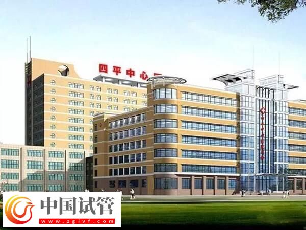 四平中心人民醫院做一次試管嬰兒要多少錢？(圖1)