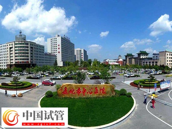 通化市三甲醫(yī)院排名中哪家看不孕不育比較好？(圖1)
