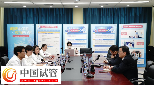 “健康中國家 疫苗護萬家”——社區創新實踐分享會在京舉行(圖1)