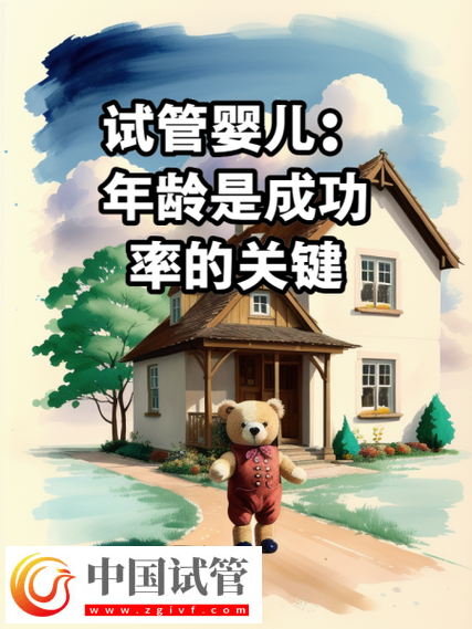 試管嬰兒的社會困境與倫理思考(圖2) 試管嬰兒的社會困境與倫理思考(圖2)