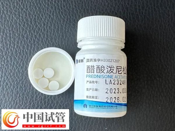 試管移植后強的松的正常服用方法(圖2)