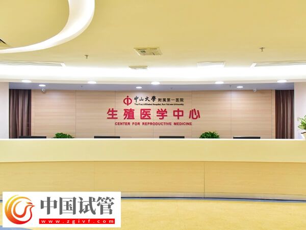 廣州三代試管醫院有哪些(圖1)