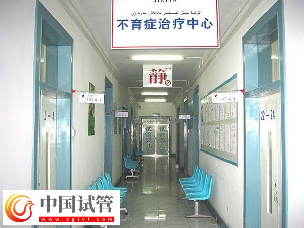 新疆不孕不育醫(yī)院有哪些(圖1)