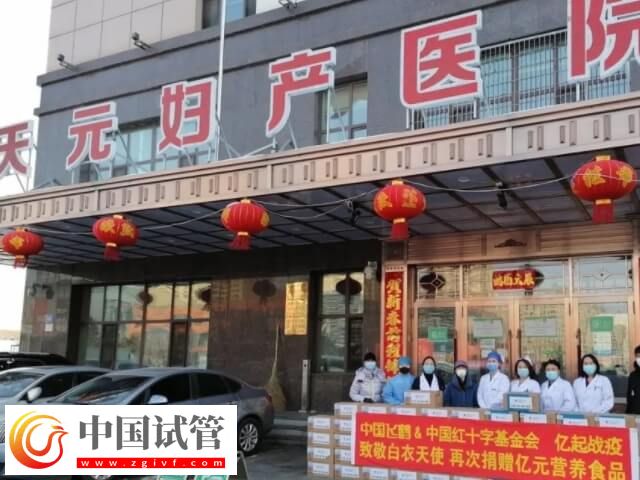 哈爾濱生殖科哪個(gè)醫(yī)院好(圖2)