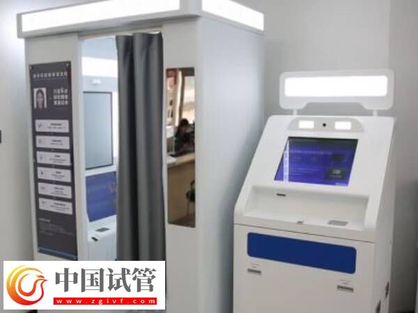 做試管醫(yī)院怎么審核結(jié)婚證(圖1)