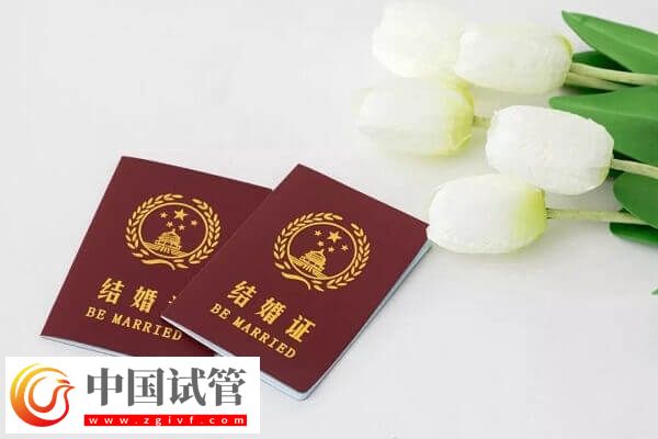做試管嬰兒結婚證造假會不會被查出(圖1)