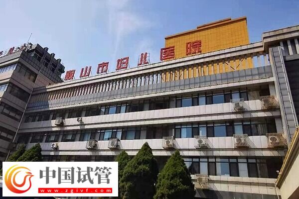 鞍山市不孕不育醫(yī)院哪家好(圖2)