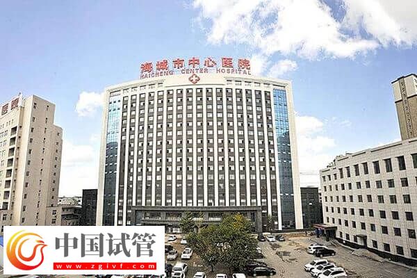 鞍山市不孕不育醫(yī)院哪家好(圖4)