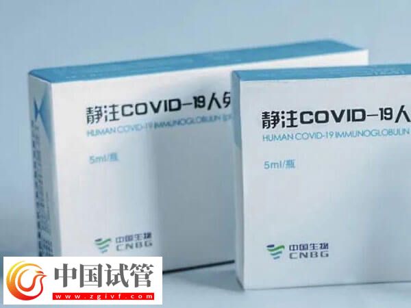 試管移植前幾天打免疫球蛋白(圖2)