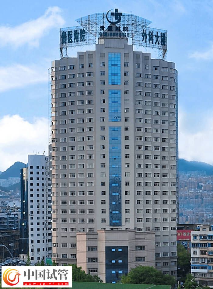 貴陽(yáng)三代試管嬰兒醫(yī)院有哪些(圖3)