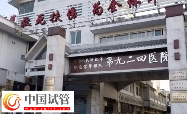 桂林三代試管嬰兒醫院有哪些(圖3)